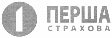 перша страхова