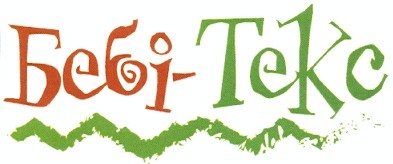 бебі-текс