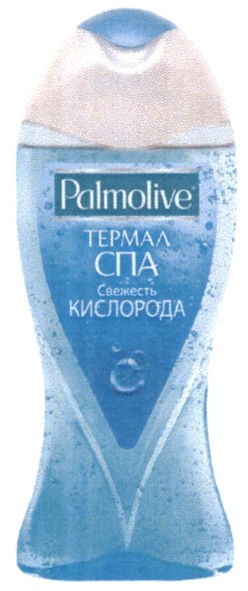 свежесть кислорода