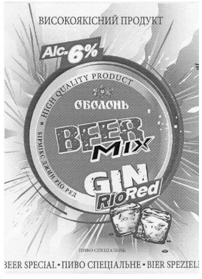 високоякісний продукт