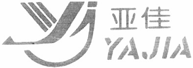 yajia