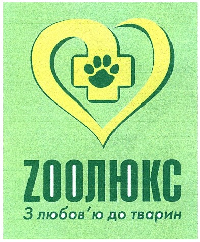 з любов`ю до тварин