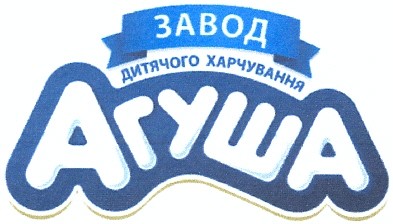 завод дитячого харчування агуша