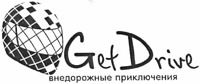внедорожные приключения