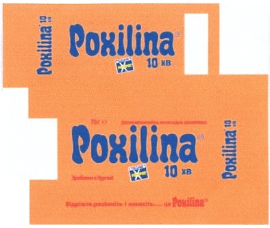 відріжте, розімніть і нанесіть ... це poxilina