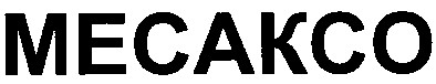 месаксо