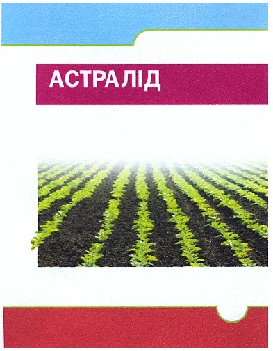 астралід