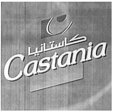 castania