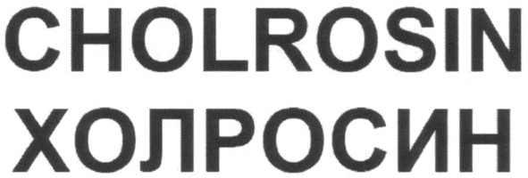 cholrosin