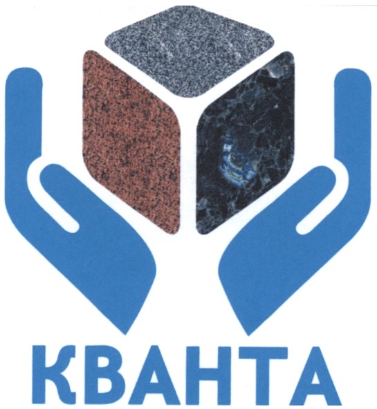 кванта