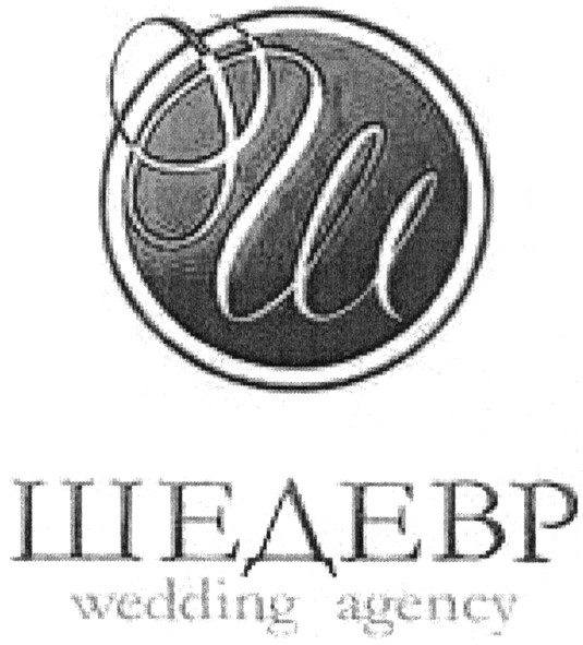 wedding agency