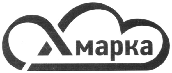 хмарка