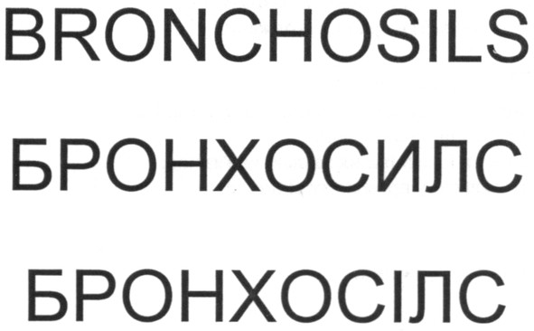 bronchosils