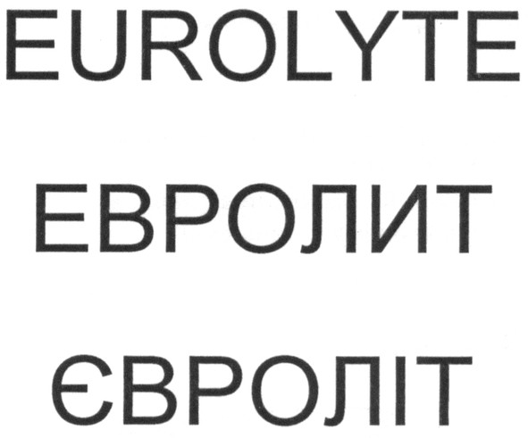 eurolyte