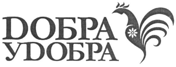 добра удобра