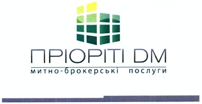 митно-брокерські послуги