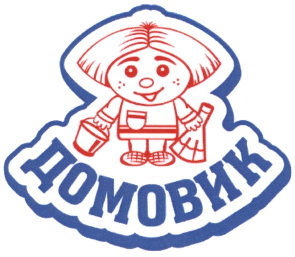 домовик