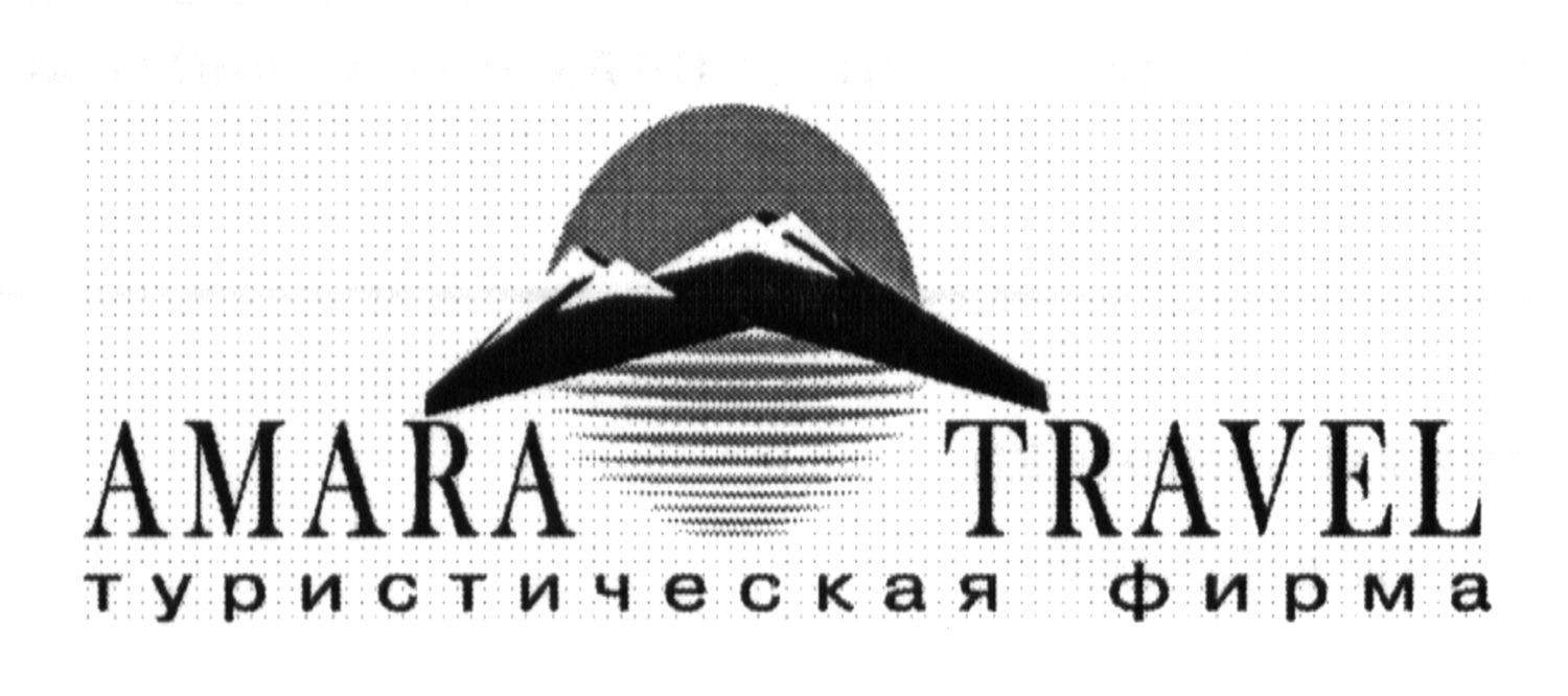 туристическая фирма