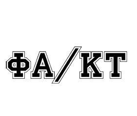фа/кт