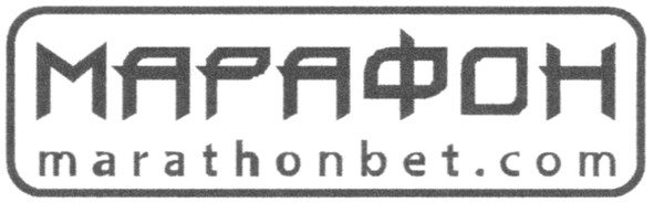 marathonbet.com