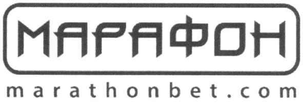 marathonbet.com