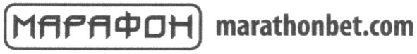 marathonbet.com