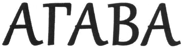 агава
