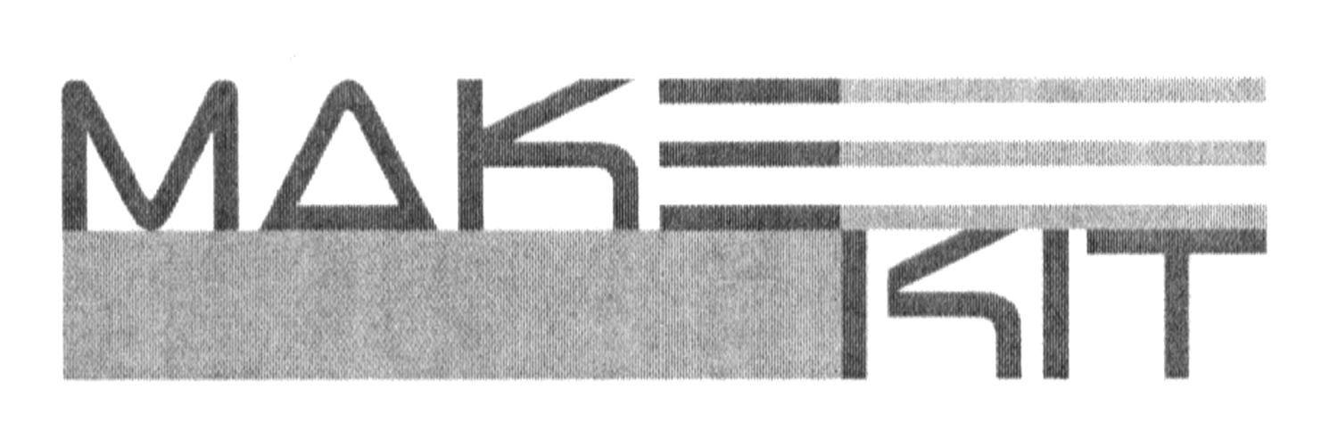 маке кіт
