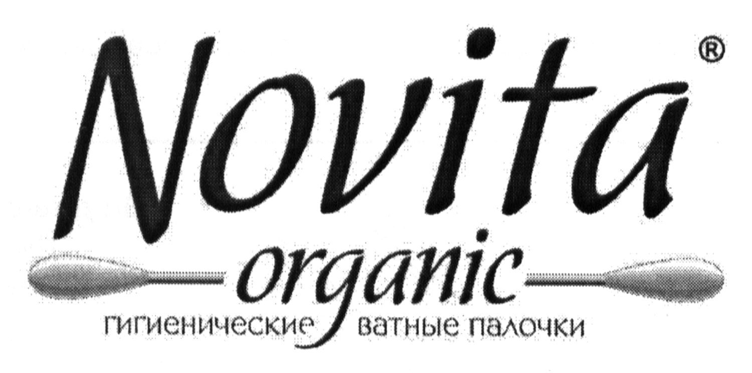 гигиенические ватные палочки