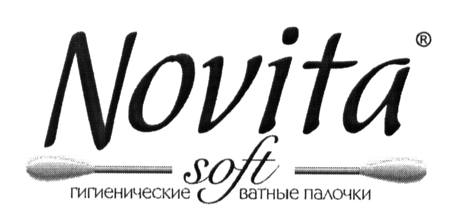 гигиенические ватные палочки