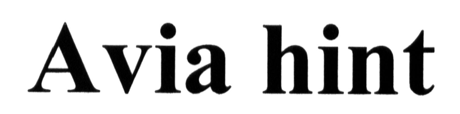 avia hint