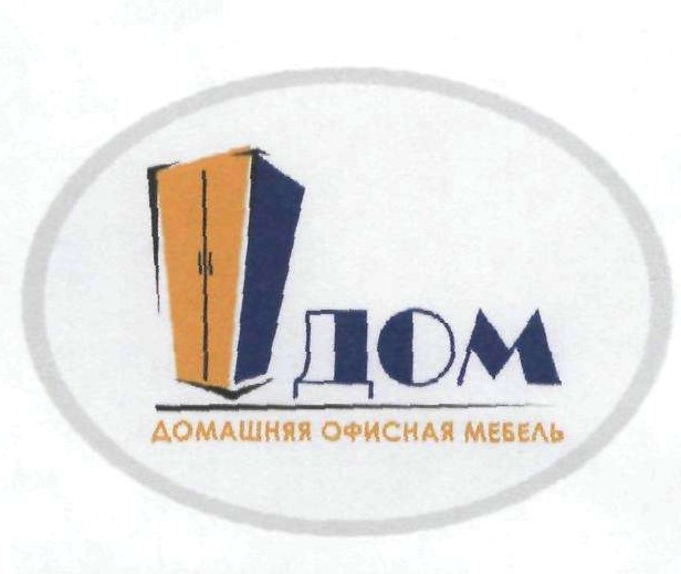 домашняя офисная мебель