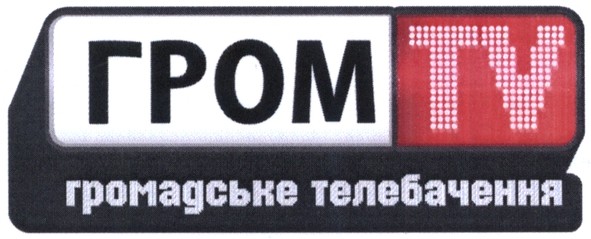 громадське телебачення