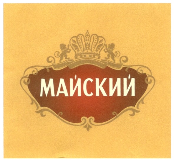 майский
