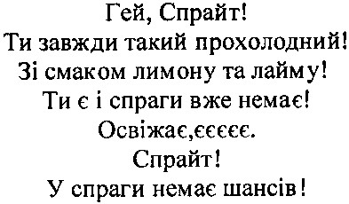 ти завжди такий прохолодний