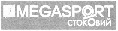 megasport