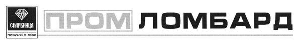позики з 1992