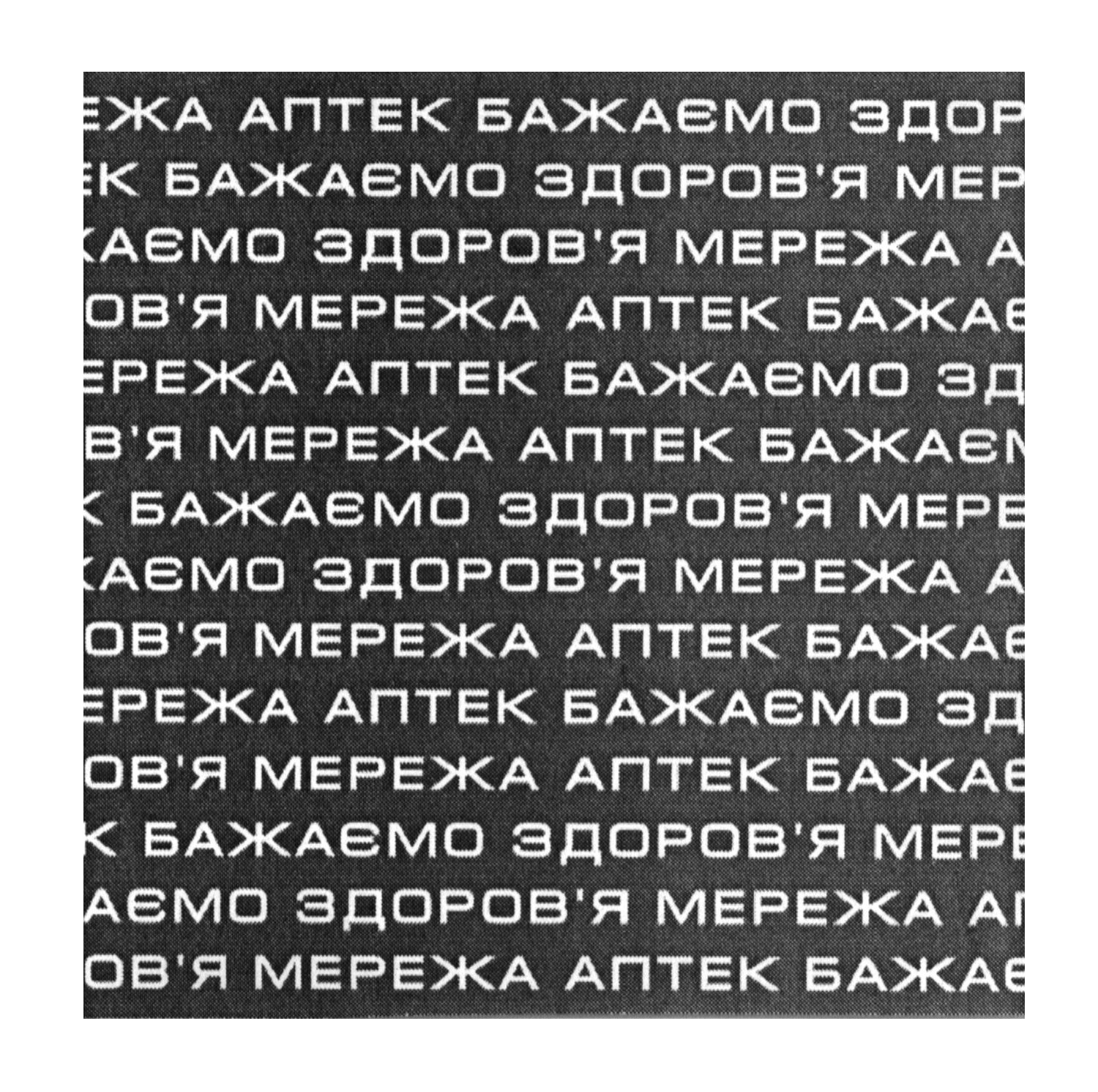 бажаємо здоров`я мережа аптек