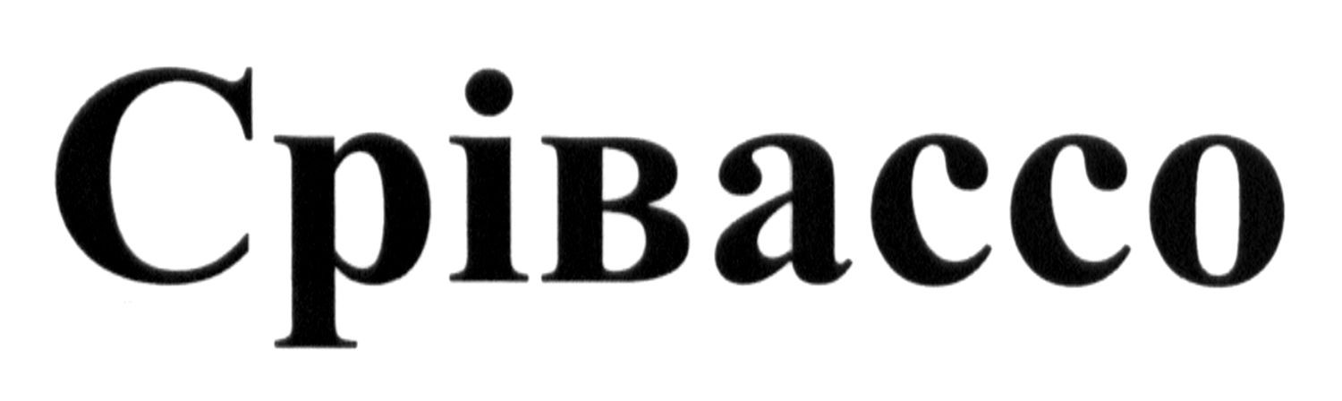 cpibacco