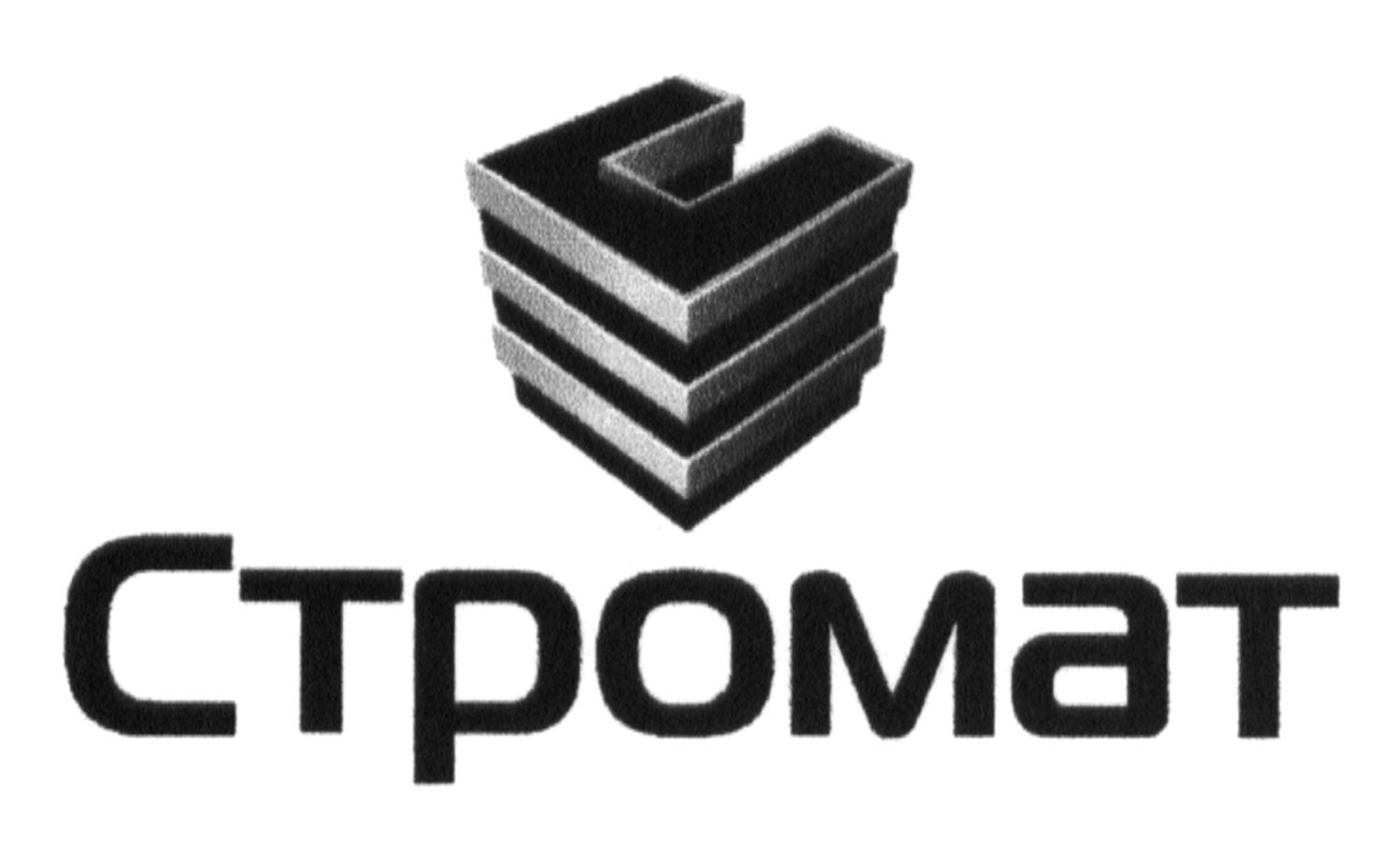стромат
