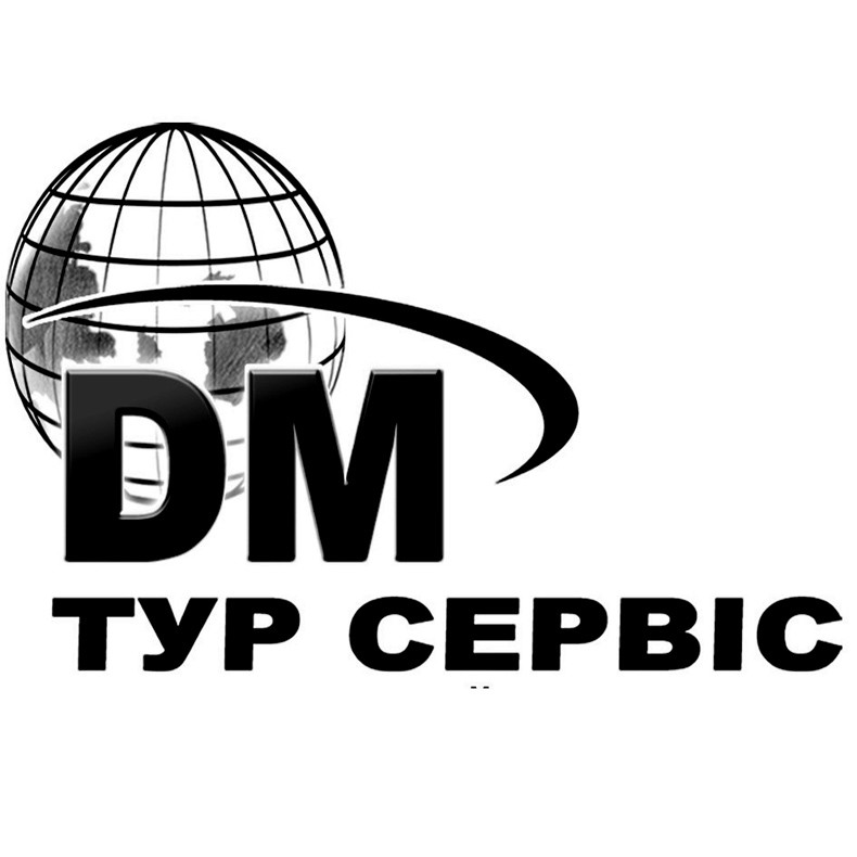 тур сервіс