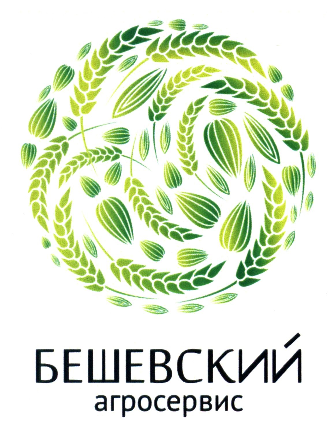 бешевский агросервис