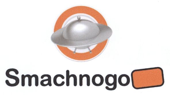 smachnogo