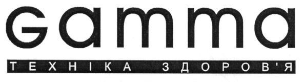 техніка здоров`я