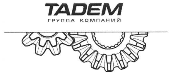 группа компаний