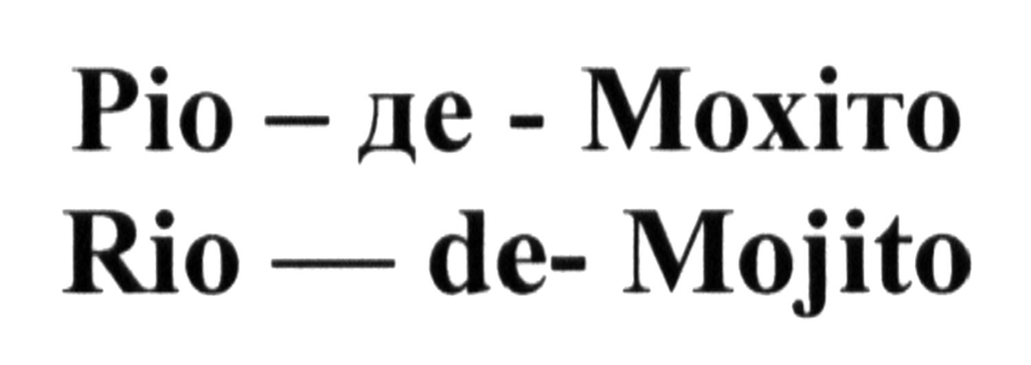 rio - de - mojito