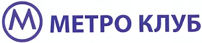 метро клуб