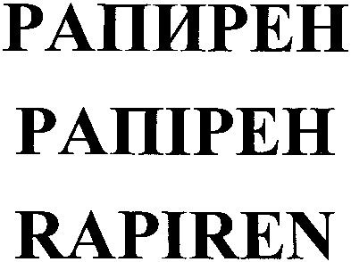 rapiren