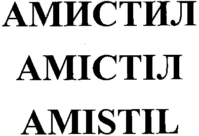амистил