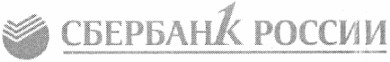 сбербанк россии